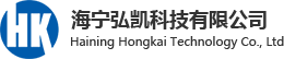 海寧弘凱科技有限公司